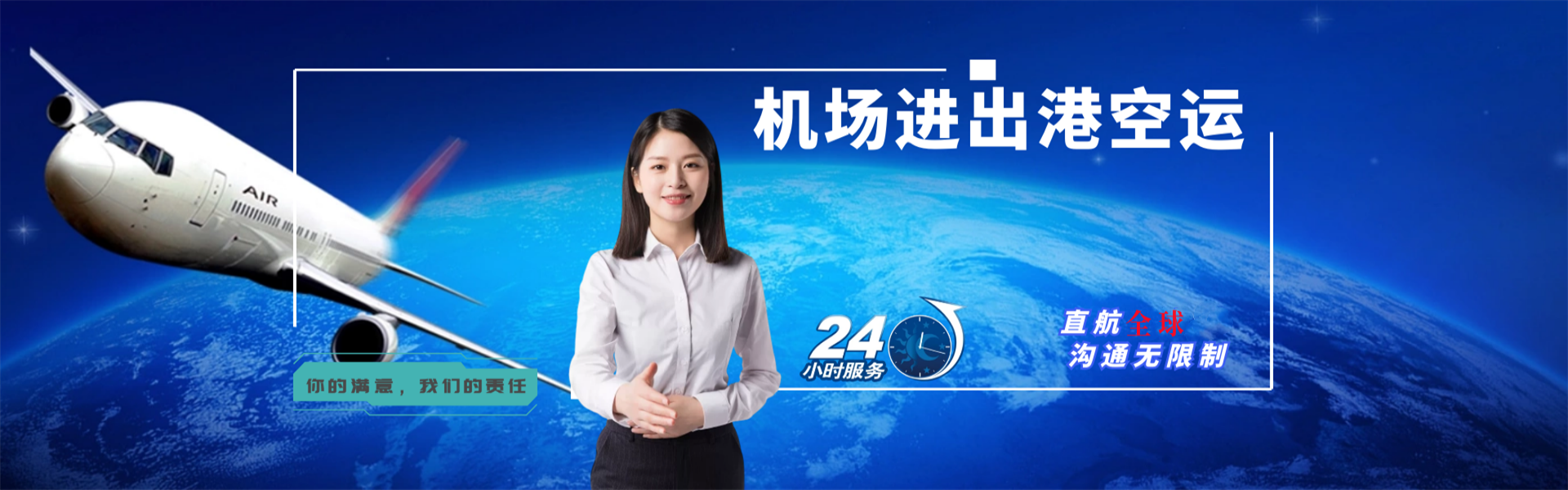 镇坪到丹麦物流公司-镇坪至丹麦物流专线-镇坪空运到丹麦-优时通物流有限公司